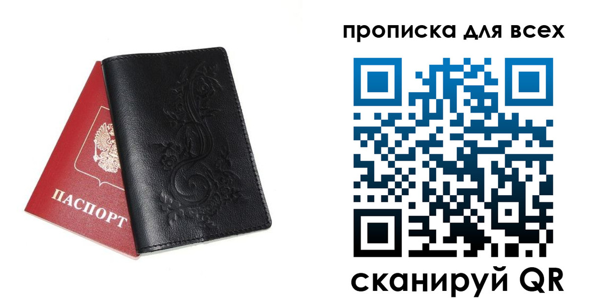 форма 3 в Межгорье